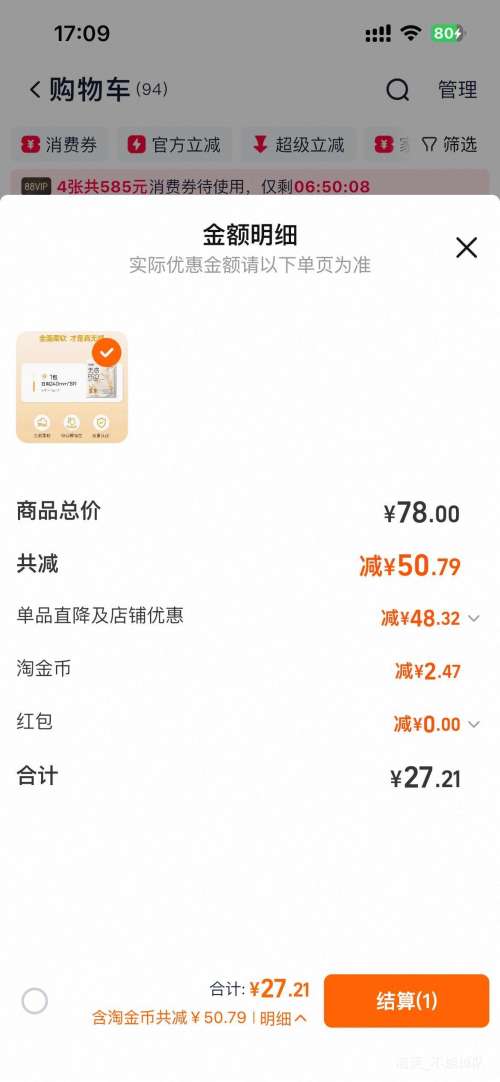 ͹͹�� ������ Ů��ҹ��  ��ѡ6������2���Ż�֤��