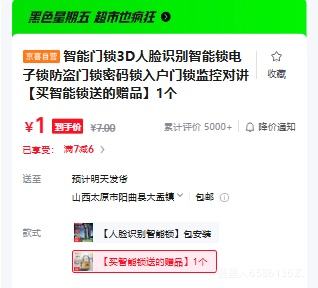 ����������Ʒ�Ż�֤��