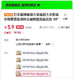 ���ް��ޱ��� �������¹����������� ��������� ���ɻ��� 50*60*70cm 210L�Ż�֤��