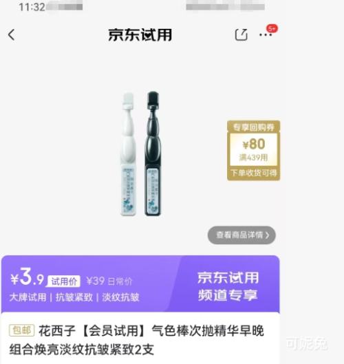 ������ ��ɫ�����׾��� ������� 2֧ �Ż�֤��