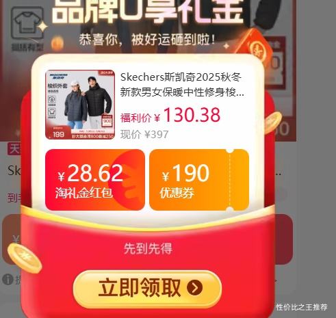 �콵���Skechers ˹����   ��Ů��ů����������֯���������Ż�֤��