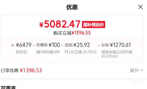 �ٽ��ۡ��޵�����PLUS��TCL T7L 85Ӣ����� 85T7L ͬ���Ż�֤��