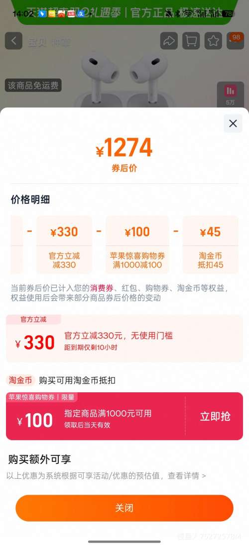 Apple AirPods Pro���ڶ������������� ��ɫ�Ż�֤��