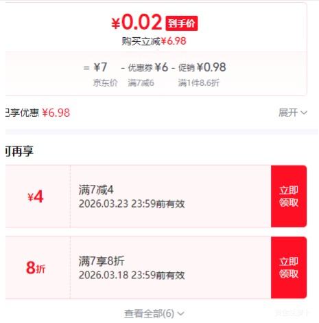 ���� �ļ��� ��ɫ��Ͳ ��������͸�� �����˶��� ѧ���ź�� ��ɫ 2˫�Ż�֤��