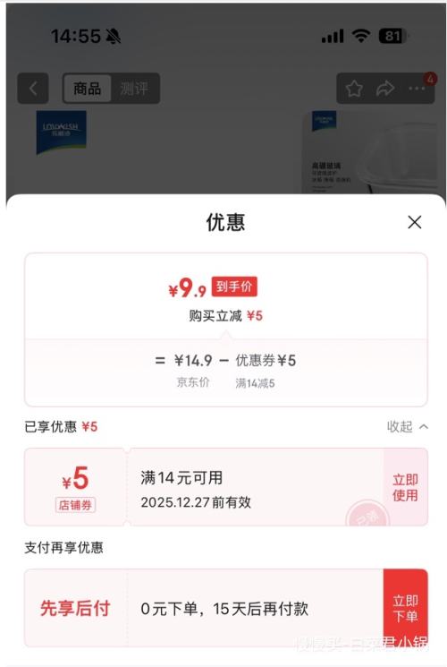 ��Ψʫ ���������ʷ��� 1040ml ��� ��΢��¯���� �Ż�֤��