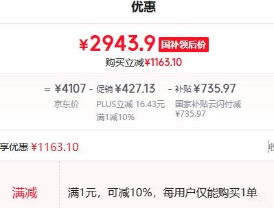 �ٽ��ۡ��޵�����PLUS��Haier ���� BCD-482WGHFDB9SYU1 ���ű��� 482L �������Ż�֤��