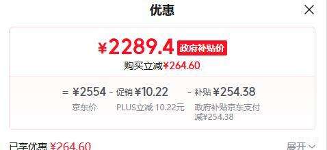 PLUS��Midea/���� KFR-35GW/N8KS1-1Q ��ʡ�� ��1.5ƥ �һ��Ż�֤��