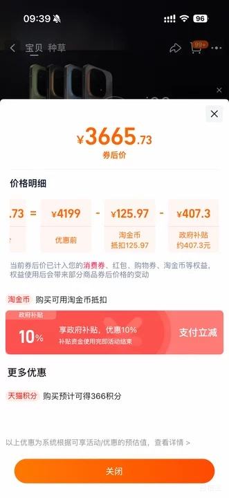 ȫ�����ã�iQOO 15 �ֻ� ���������8����� ���� 12+256G�Ż�֤��