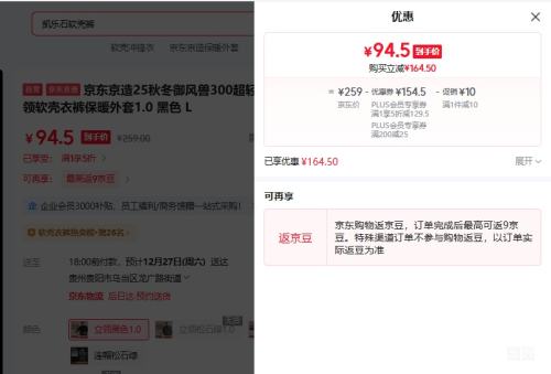 �������� ������300 ���������������������¿㱣ů����1.0 ��ɫ L�Ż�֤��