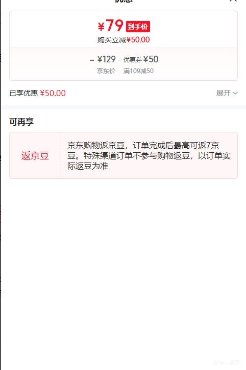 ������ ��ů ��ά���� ������о ˫��ĥë���� 7�� 230*229cm ��ɫ�Ż�֤��