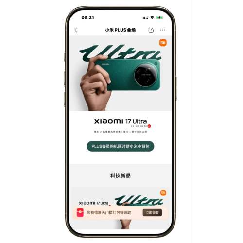 Ultraϵ���׸�����ԡ��汾���� С��17Ultra�⿨�� ����ͬ�������С��PLUS�᳡ ����ͬ�������С��PLUS�᳡