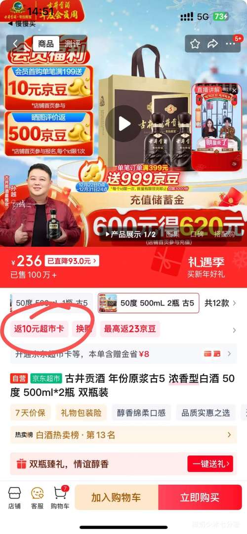 �ž����� ���ԭ����5? 50�� Ũ���� 500ml 2ƿ�Ż�֤��