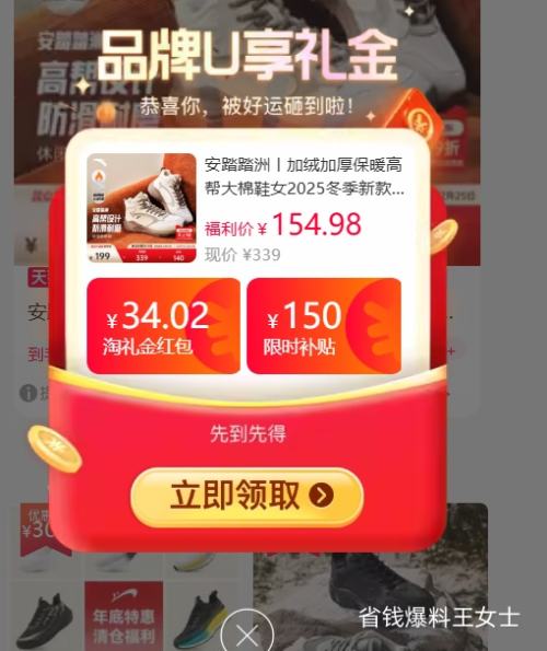 ��̤ ̤�� ���޼Ӻ�ů�߰����ЬŮ 2025�����¿� �ٴ������˶�Ь�Ż�֤��