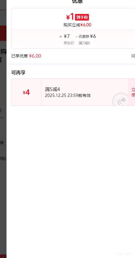 ǿ��ճ���޺۹ҹ��ⶤ�ҹ� 20��װ  �Ż�֤��