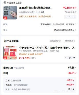 ��ʪ�ȼ� ���ڼ��þ�׼�߾��ȵ����������Աڹ�ʽ Ӥ������ʪ�¶ȱ� �������� 1��װ�Ż�֤��