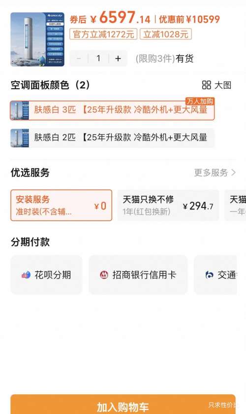 ���� �Ƽ�Pro 3ƥ��� KFR-72LW/NhMa1BG�Ż�֤��