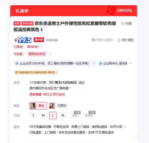 �������� ��ʿ���ⵯ�Է����ɽ��������������¿ؿ� ��ɫ L�Ż�֤��