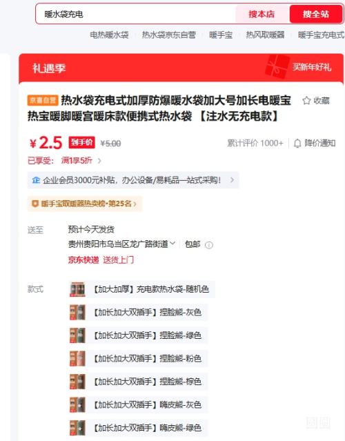 ��ˮ��  �Ӻ����ůˮ��   עˮ �Ż�֤��