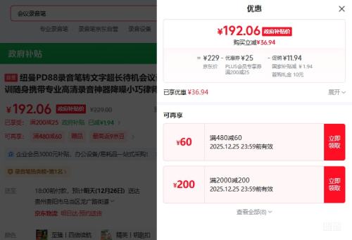 Ŧ��PD88¼����ת���ֳ������������¼������ѵ����Я��רҵ����¼����������С����ʦ���豸32G	�Ż�֤��