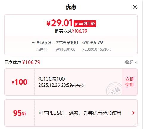 ӡ���� ������Ȼ�ɲ��ϳ�Ƥ �㶫�ز���Ҷ 250g���װ�Ż�֤��