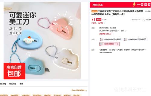 ����Ÿ ���������Ҽ� �����Я��ݿ������� 2��װ �����һ���Ż�֤��