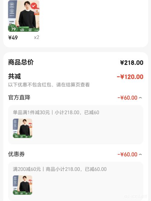 ���Ƕ��� ��ů��������ʿ�ﶬ���Ӻ�� �Ż�֤��