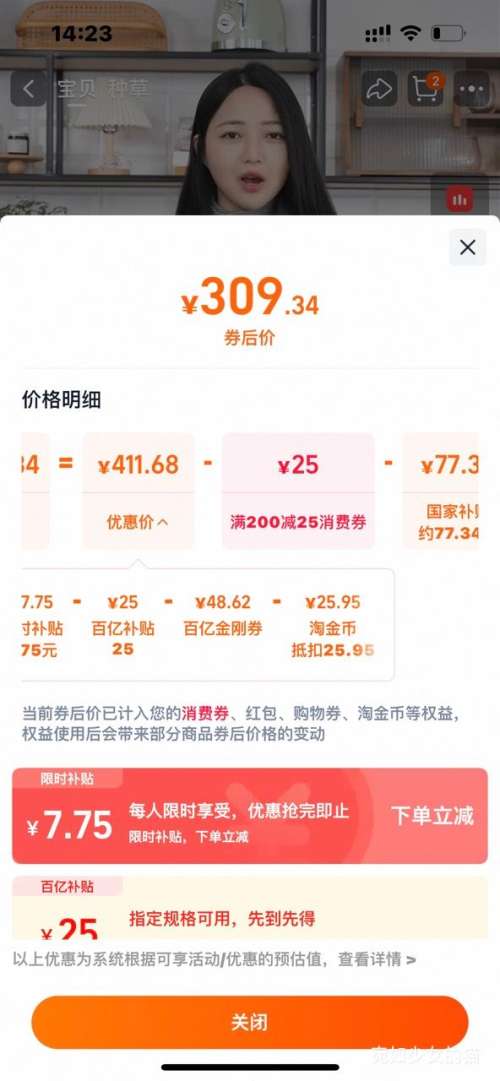 88VIP�������� DG ΢��¯ ��������С�� ����ƽ��Ⲩ΢������һ����Ż�֤��