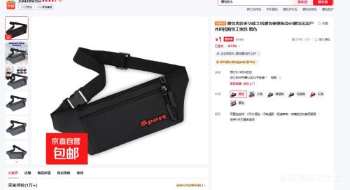 �����п�๦���ֻ�������Я����С�����Ż�֤��