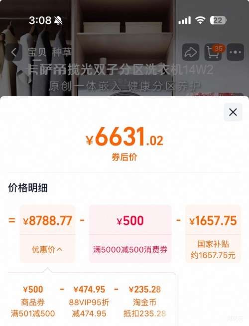 88VIP��Casarte ������ ����ϵ�� C8 14W2SU1 ��Ͳϴ�»� 14kg�Ż�֤��