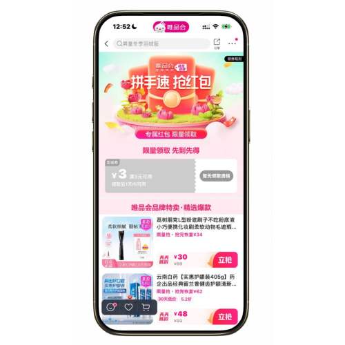 ΨƷ�� ��3��3 ȫƷ�����Ż�֤��