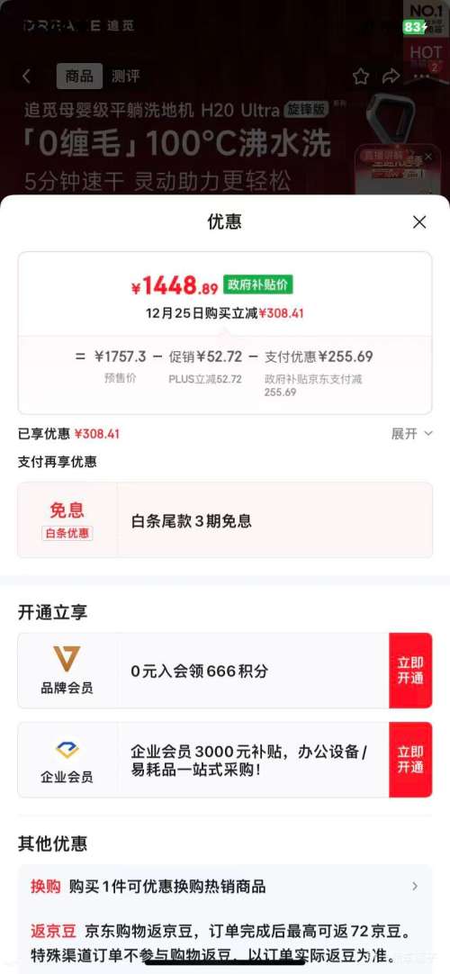 PLUS���ٽ��ۣ�׷�� H20Ultra����� ϴ�ػ� 180��ƽ�� ��ʿPPA����ë ϴ����һ�� �Զ���ϴ�Ż�֤��