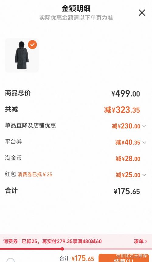 ѩ�з�  ��ñ�������޷� ��Լ��� �Ӻ�ٴ� ��Ůͬ���Ż�֤��