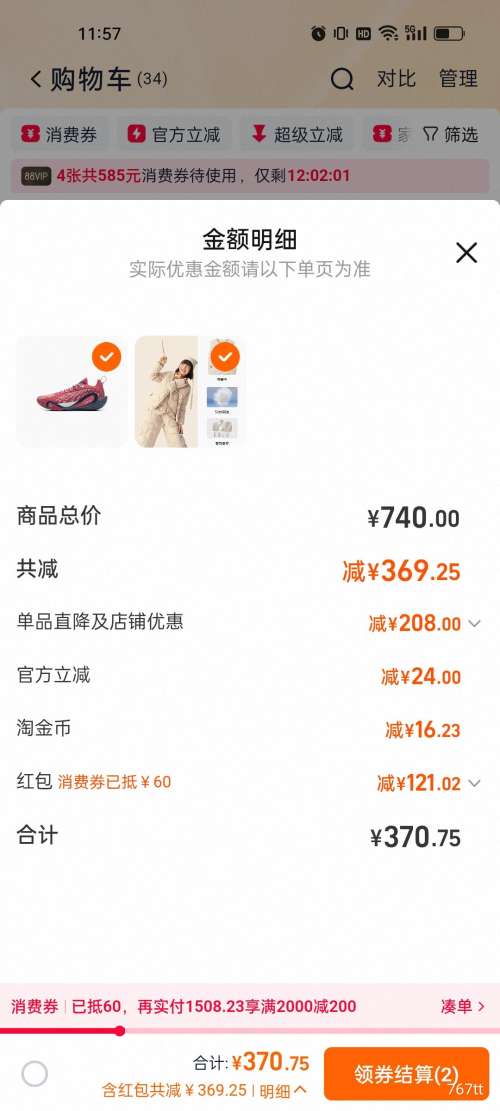 �콵������� Τ��DLO 1 ����Ь�� ����͸�������Ż�֤��