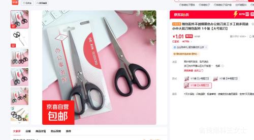 ������ ����ֺ�ɫ�칫���� �����ֹ��� ��ż��� 1��װ�Ż�֤��