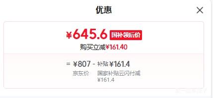 �޵������ٽ��ۣ����� EC5001H-PD3MINIU1 ��ˮ�� 50L�Ż�֤��