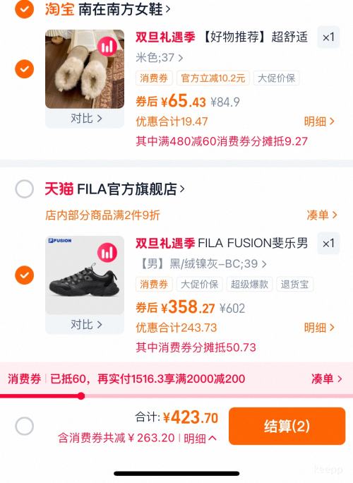 �콵���88VIP��FILA ��� �ɹ�Ь �����ϵ�Ь ��ЬŮЬ ����Ь�Ż�֤��