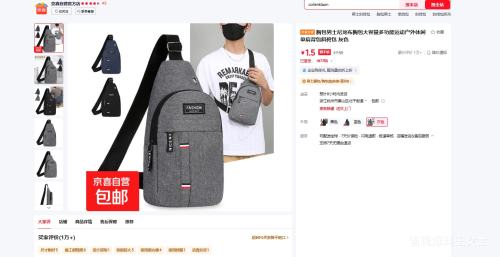 �ذ���ʿ�������������๦���˶��������е��米��б��� ��ɫ�Ż�֤��