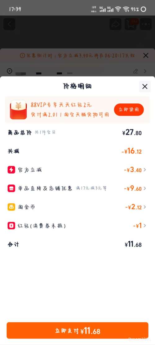 ������ ������������⨺�������� ����70~90g*12ö*1���Ż�֤��