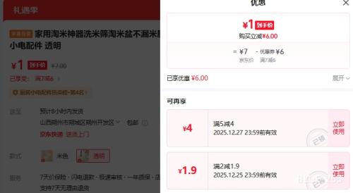 ������������ ϴ��ɸ������ ͸�� ��©�� �Ż�֤��