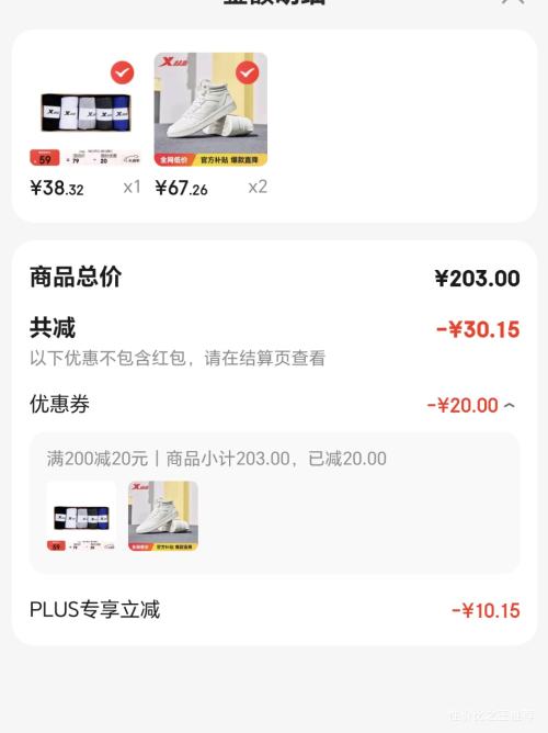 �ٽ��ۣ��ز� Maxx-Lite ��Ь ���ޱ�ů������Ь ������Ь�Ż�֤��