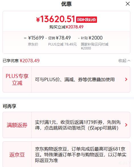 �޵�����PLUS���곞 ��Ӱ��ʿ����7 Pro 18Ӣ�� Ultra9-275HX RTX5080 32G 2T 240Hz ��Ϸ�� ��ɫ�Ż�֤��