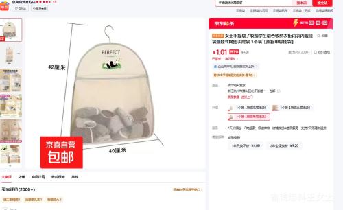 ��è ����Ҵ� Ůʿ�������ɴ� ����ʽ���� �¹������ڿ�Ҵ� 1��װ�Ż�֤��