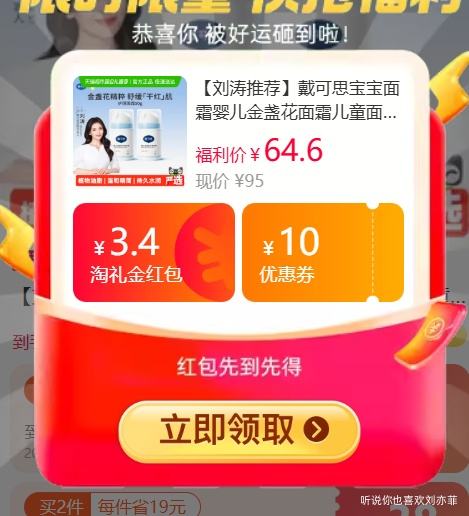 88VIP������˼ �滺������յ��Ӥ����˪ 50g �������Ż�֤��