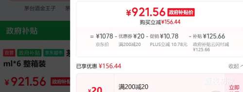 �ٽ��ۣ�ę́ ������ 53�� �����Ͱ׾� 500ml 6ƿװ�Ż�֤��