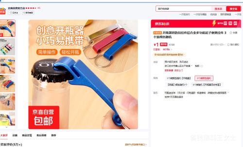 ��ƿ��Կ�׿۹Ҽ� ���Ͻ�๦�����ӱ�Я�Ҽ� 3��װ��ɫ����Ż�֤��