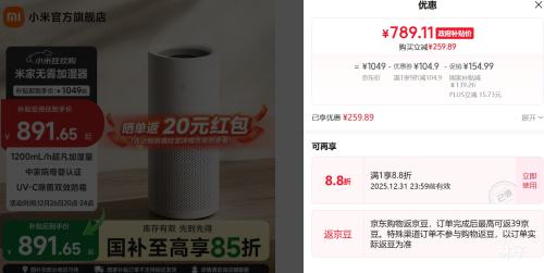 PLUS���׼� С�׿�����ʪ�� 1200ml/h ĸӤ��������ʪ�� ���Ҵ����� ����Ӥ���и������Ż�֤��