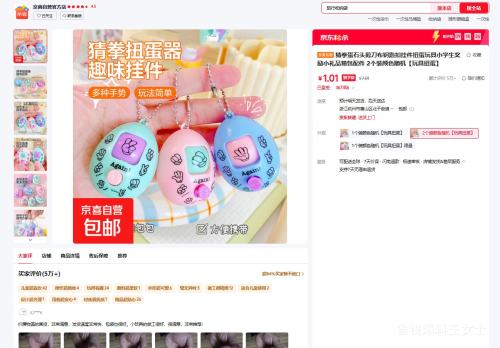 ��ȭ��ʯͷ������Կ�׿۹Ҽ�Ť����� 2��װ ��ɫ��� Сѧ������С��Ʒ�Ż�֤��