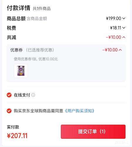 a2 �����ϰ׽�� 3�� Ӥ���̷� 900g 1���Ż�֤��