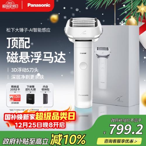 ���� LM51 �綯���뵶 �嵶ͷ ����ʽ ��Я���� ��ʿ���� ��ɫ�Ż�֤��