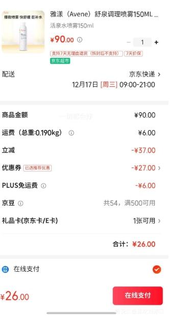  ���� ��Ȫ�������� 150ml�Ż�֤��